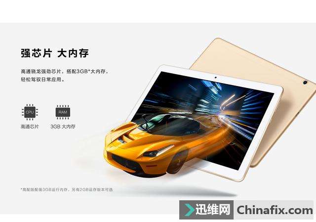 华为荣耀 7X 预热海报:全“屏”实力!