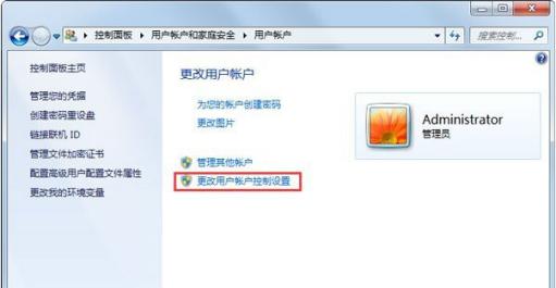 Win7ϵͳʾҪԱȨޡθ㶨