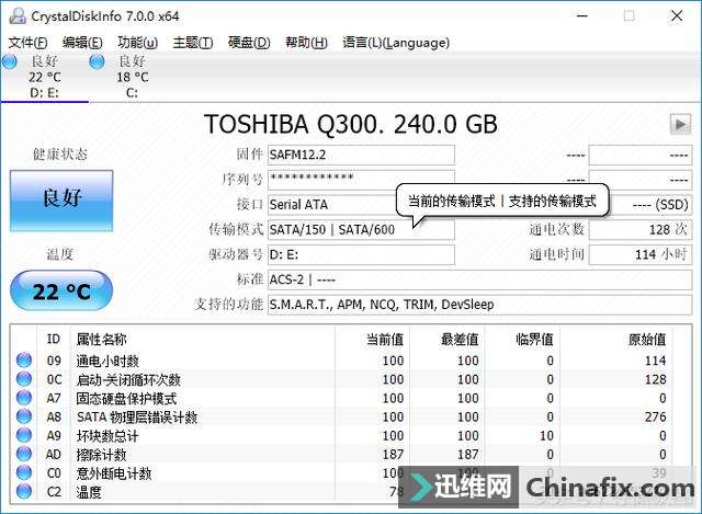 老笔记本电脑升级固态硬盘值不值