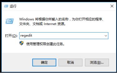 在Win10系统注册表无法创建值,别急,我教你修复回去!