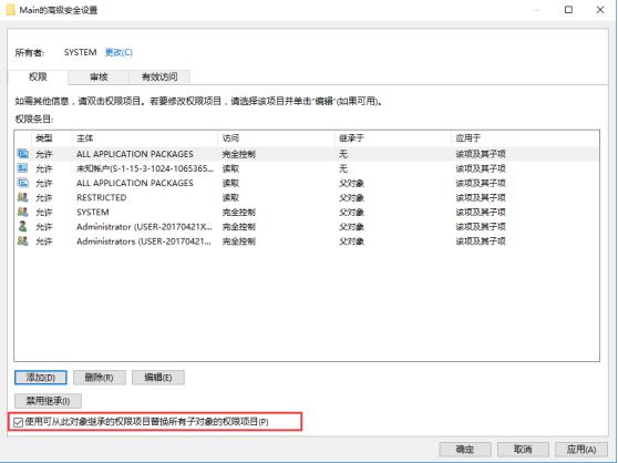 在Win10系统注册表无法创建值,别急,我教你修复回去!