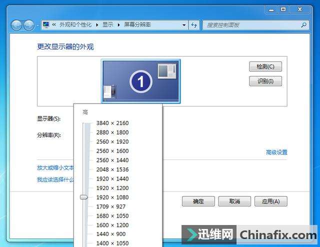 逼死强迫症,电脑桌面有刷新残留无法去除怎么办?