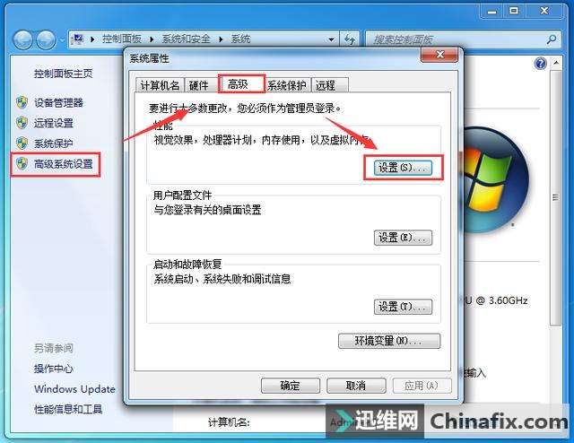 逼死强迫症,电脑桌面有刷新残留无法去除怎么办?
