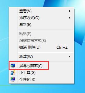 逼死强迫症,电脑桌面有刷新残留无法去除怎么办?