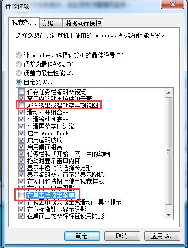 逼死强迫症,电脑桌面有刷新残留无法去除怎么办?