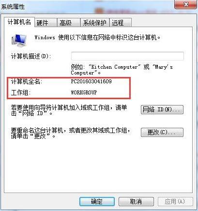 Win7ϵͳ޷ͥĸ㶨ʽ