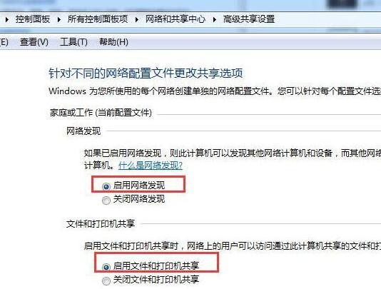 Win7ϵͳ޷ͥĸ㶨ʽ