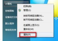 Win7ϵͳʾδô죿Win7ַʽ