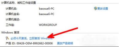 Win7ϵͳʾδô죿Win7ַʽ