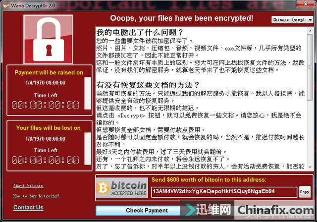 小编来支招,把文件存到哪才不会被敲诈病毒勒索