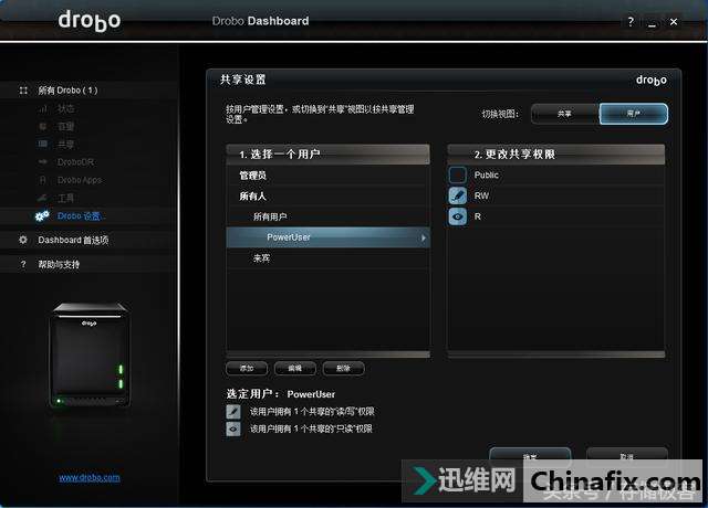 小编来支招,把文件存到哪才不会被敲诈病毒勒索