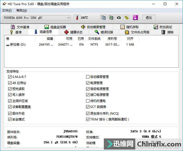 固态硬盘上的跳线居然还有这样的作用!