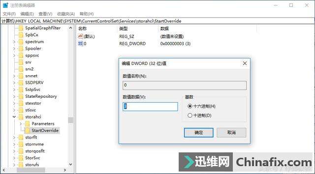 固态硬盘忘开AHCI怎么办?教你一招免重装直接开启AHCI