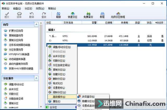固态硬盘忘开AHCI怎么办?教你一招免重装直接开启AHCI