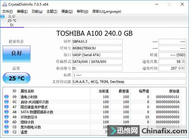 DIY移动固态硬盘担心供电不够?选ta绝对放心