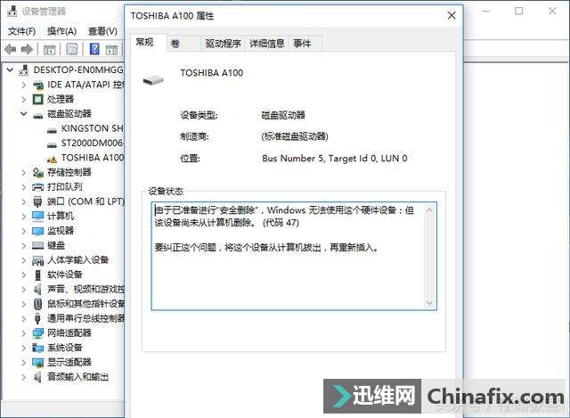 热插拔讲了这么多年 固态硬盘到底支持带电插拔吗?