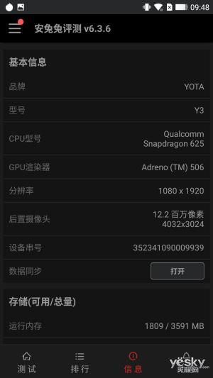 һ溣ˮһ YOTA3˫ֻ