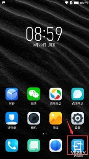 һ溣ˮһ YOTA3˫ֻ