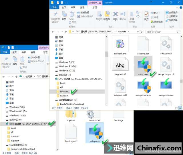 װ֣㶮Setup˵