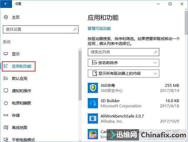 Win10开机提示“服务器正在运行中”怎么搞定?