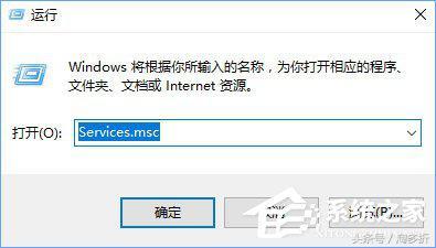 Win10开机提示“服务器正在运行中”怎么搞定?