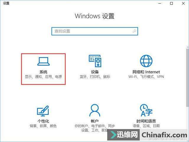 Win10开机提示“服务器正在运行中”怎么搞定?