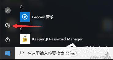 Win10开机提示“服务器正在运行中”怎么搞定?