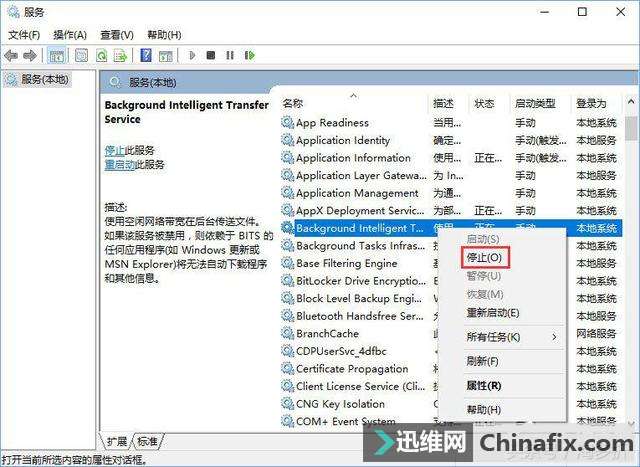 Win10开机提示“服务器正在运行中”怎么搞定?