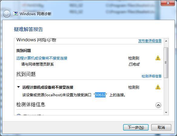 win7Զ̼豸ӵIE޷ô죿