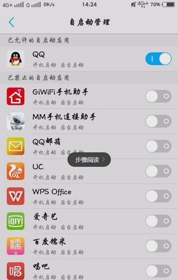 手机只清理垃圾就是“治标不治本”?打开它,手机就像新买的