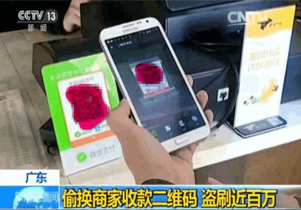 һ����ά����ô����ͬʱ֧��΢�ź�֧�����տ�ģ���ȫ��