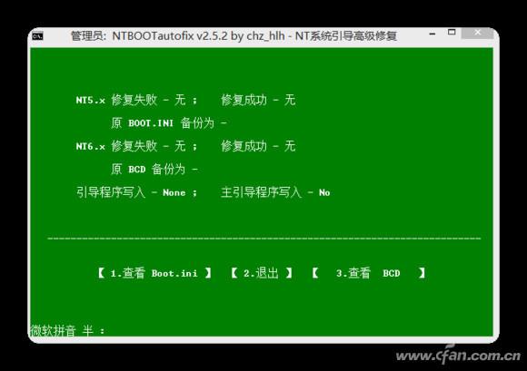 Win״1¾͸㶨