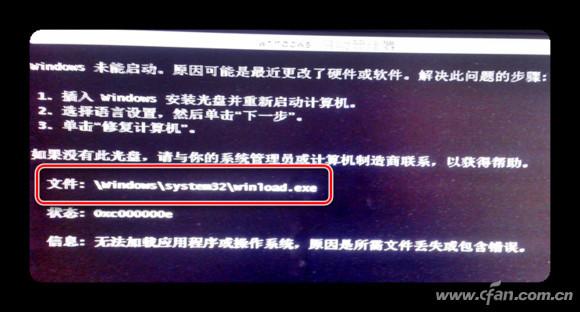Win状况不明起不来?1下就搞定