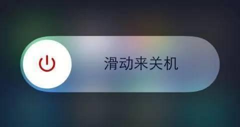 大家知道睡觉的时候智能手机是经常关机好还是一直不关机好呢?