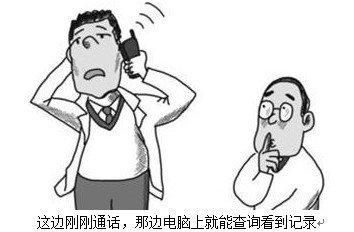 学些小知识:如何知道自己手机是不是被监控了呢?