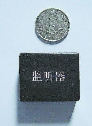 学些小知识:如何知道自己手机是不是被监控了呢?