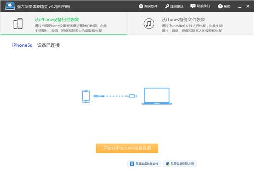 教你神技能:怎么查看已删除的微信聊天记录?男生们更得了解!