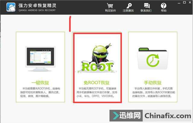 教你神技能:怎么查看已删除的微信聊天记录?男生们更得了解!