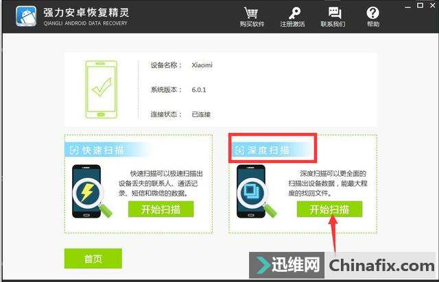教你神技能:怎么查看已删除的微信聊天记录?男生们更得了解!