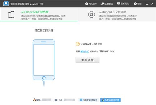 教你神技能:怎么查看已删除的微信聊天记录?男生们更得了解!