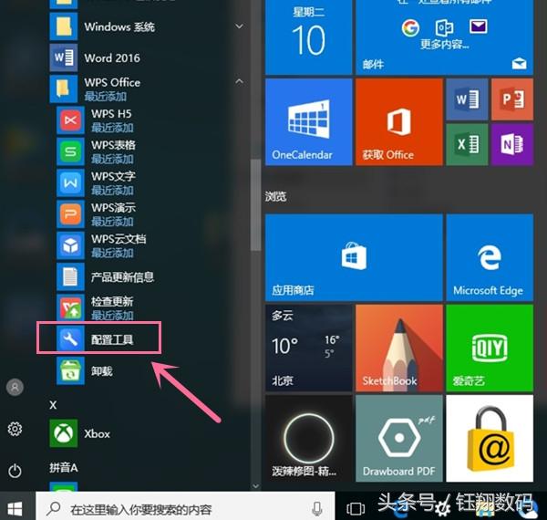 ����wps office����������ˣ��������в���ͨ��ԱҲ����������