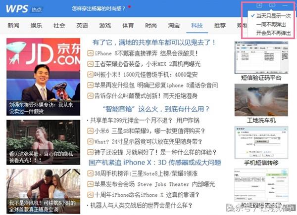 ����wps office����������ˣ��������в���ͨ��ԱҲ����������