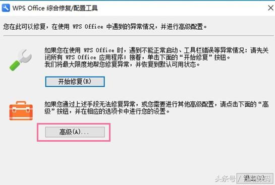 ����wps office����������ˣ��������в���ͨ��ԱҲ����������
