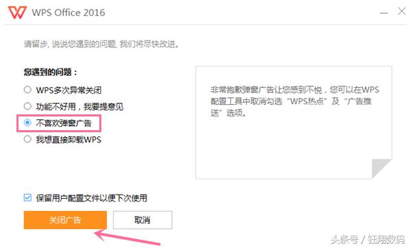 ����wps office����������ˣ��������в���ͨ��ԱҲ����������