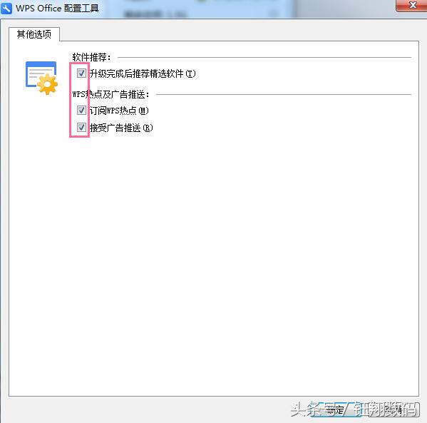 ����wps office����������ˣ��������в���ͨ��ԱҲ����������