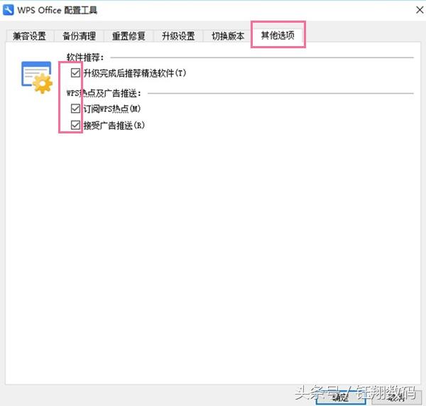 ����wps office����������ˣ��������в���ͨ��ԱҲ����������