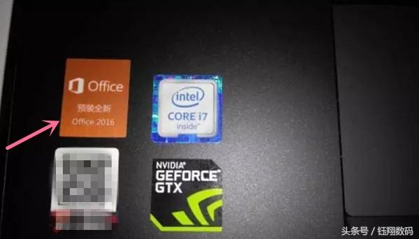 新电脑到手,预装的正版Office2016不会激活?别急,这里有教程!