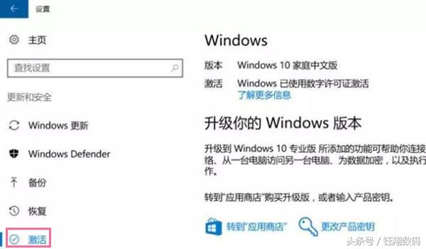 新电脑到手,预装的正版Office2016不会激活?别急,这里有教程!