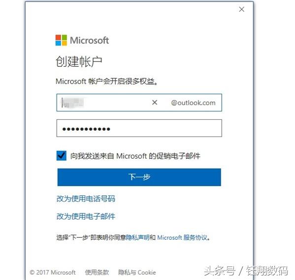 新电脑到手,预装的正版Office2016不会激活?别急,这里有教程!