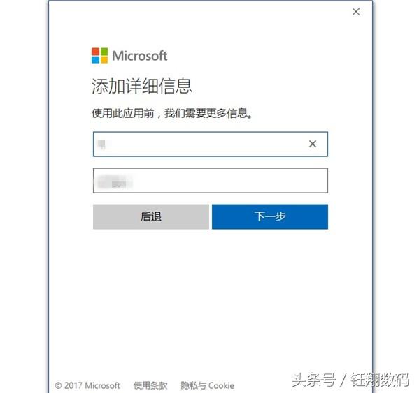 新电脑到手,预装的正版Office2016不会激活?别急,这里有教程!